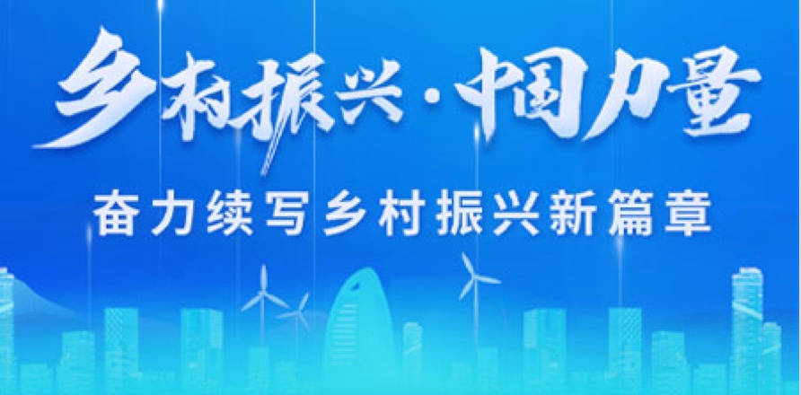 mansion88·明升(中国区)有限公司-官方网站
