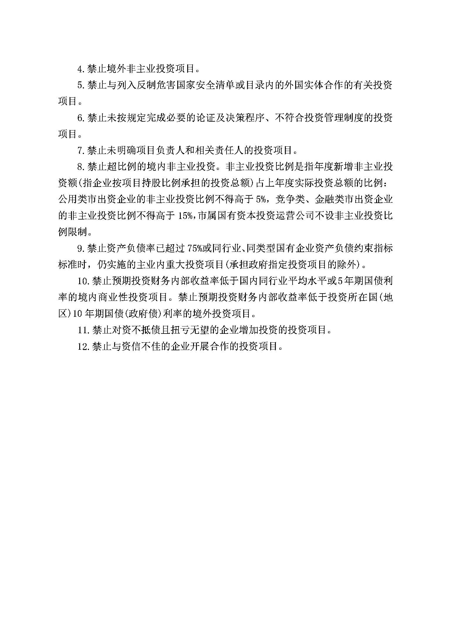 mansion88·明升(中国区)有限公司-官方网站