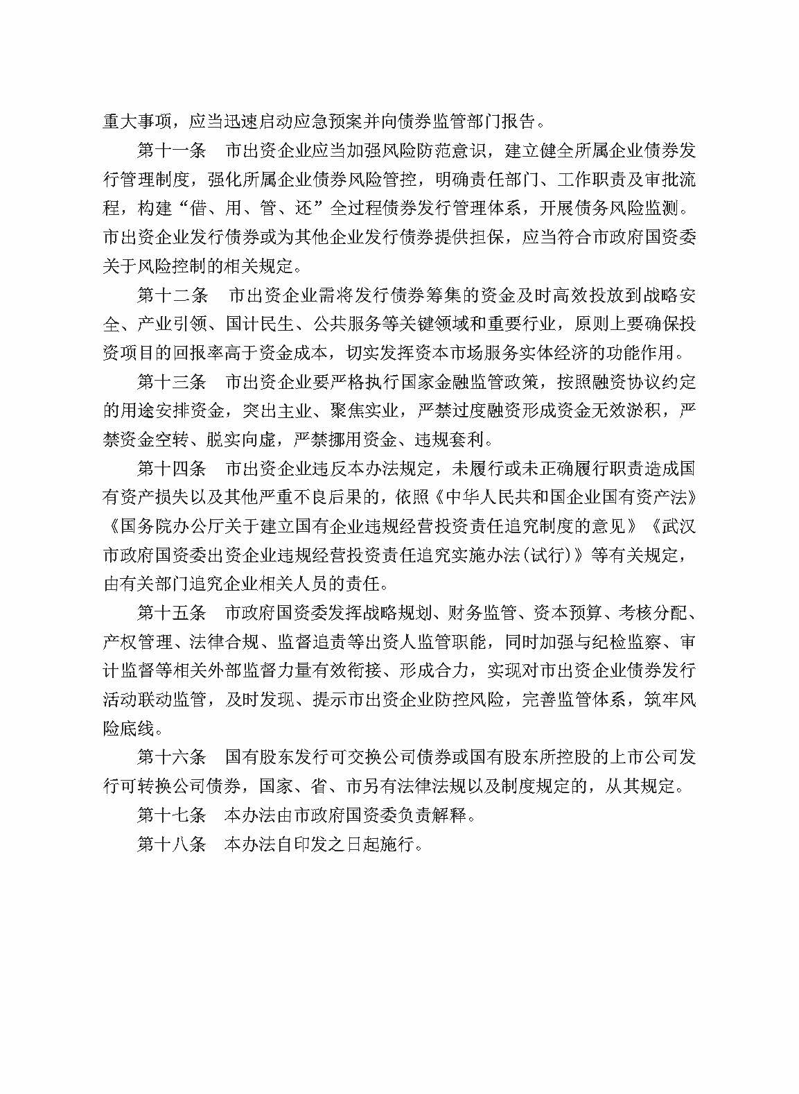 mansion88·明升(中国区)有限公司-官方网站