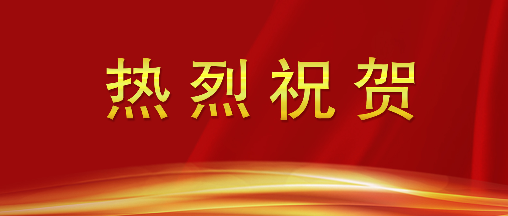 mansion88·明升(中国区)有限公司-官方网站