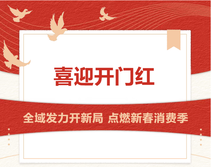 mansion88·明升(中国区)有限公司-官方网站