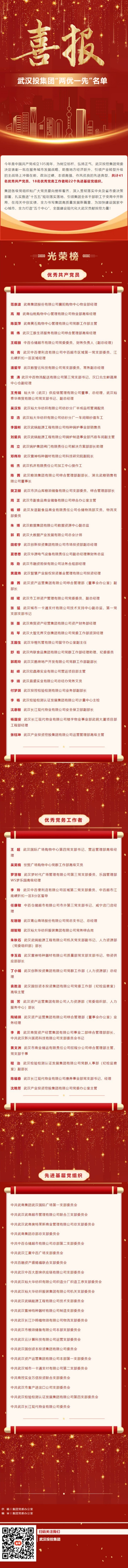 mansion88·明升(中国区)有限公司-官方网站