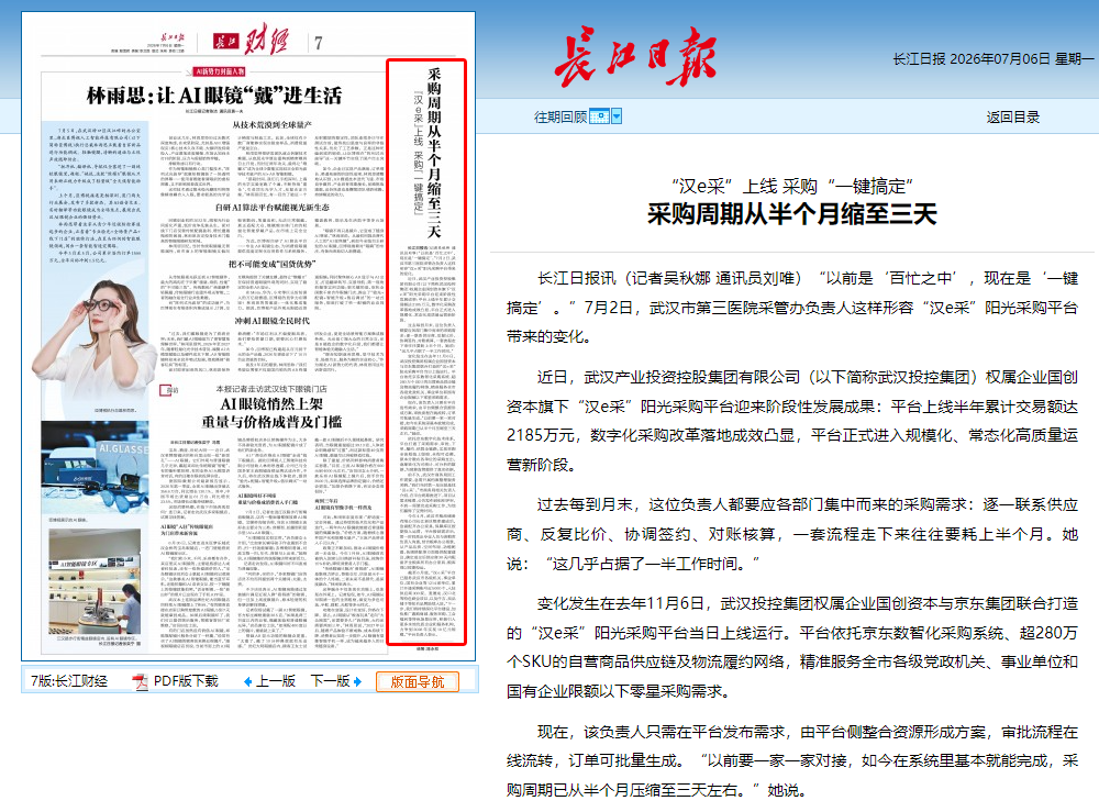 mansion88·明升(中国区)有限公司-官方网站
